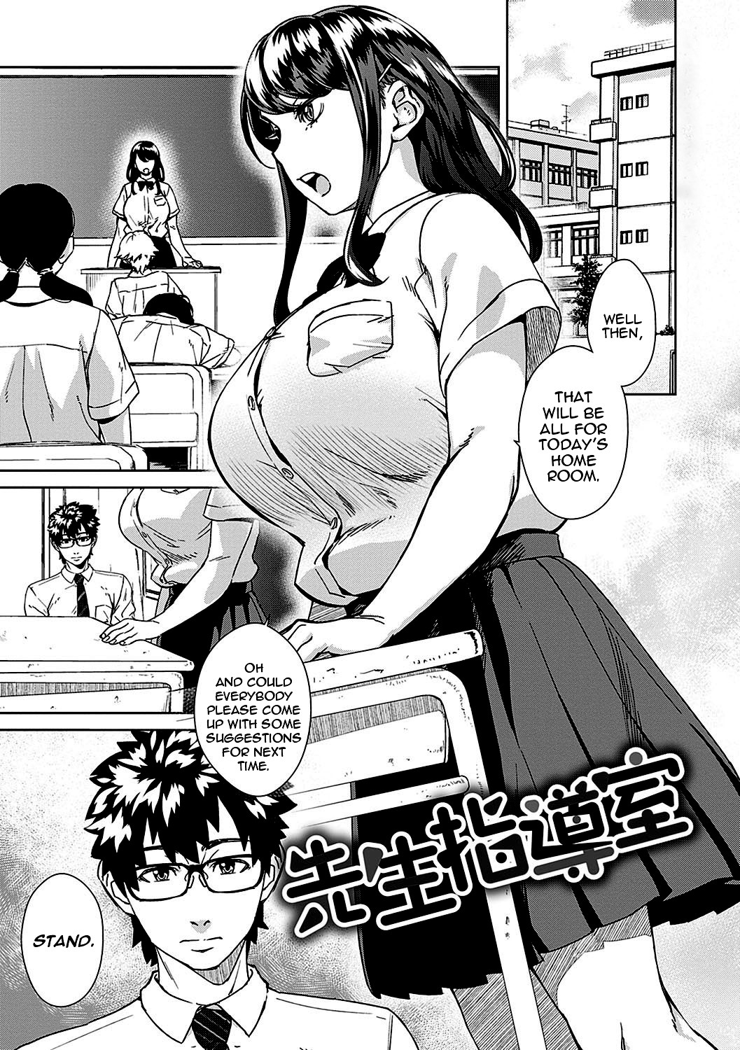 Hentai Manga Comic-The Teacher Discipline Office-Read-1